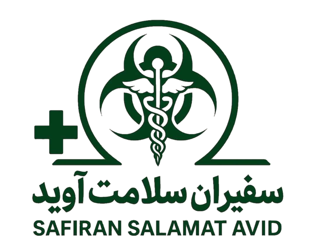 واترمارک سفیران سلامت آوید